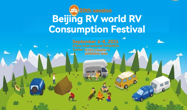 20. Pekinška mednarodna razstava RV Camping